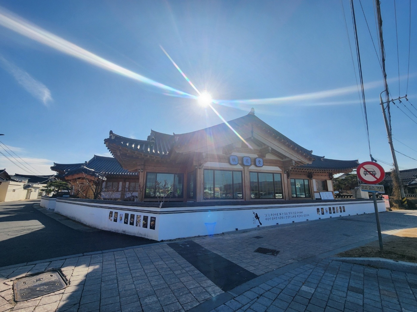 경주 도화당 평일 오후 주방보조 구인 공고 썸네일