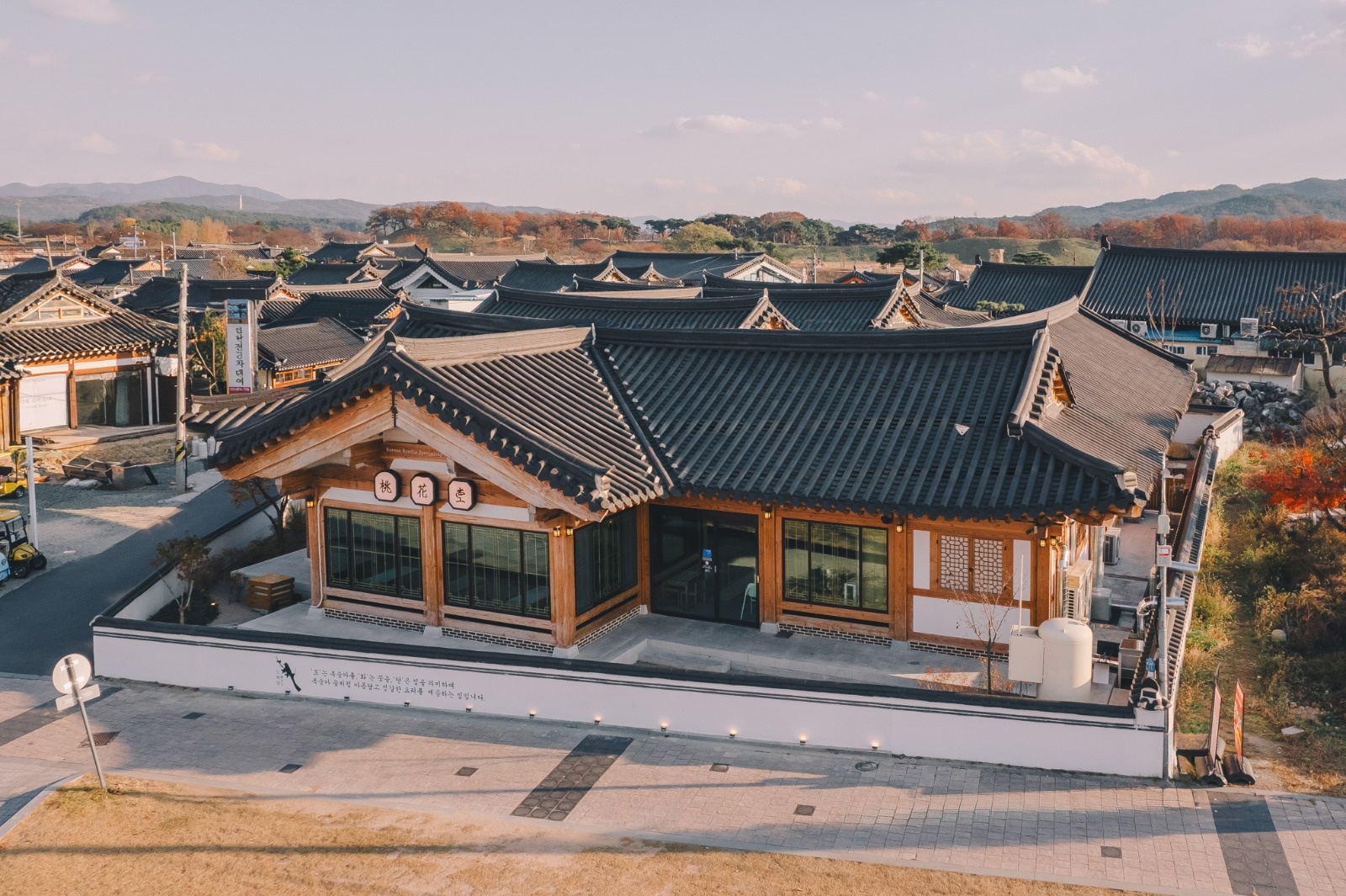 경주 도화당 서빙 및 주방보조 주말 구인 공고 썸네일