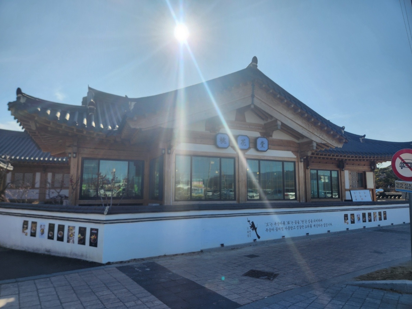 경주 도화당 평일 17~21시30분 구인 공고 썸네일