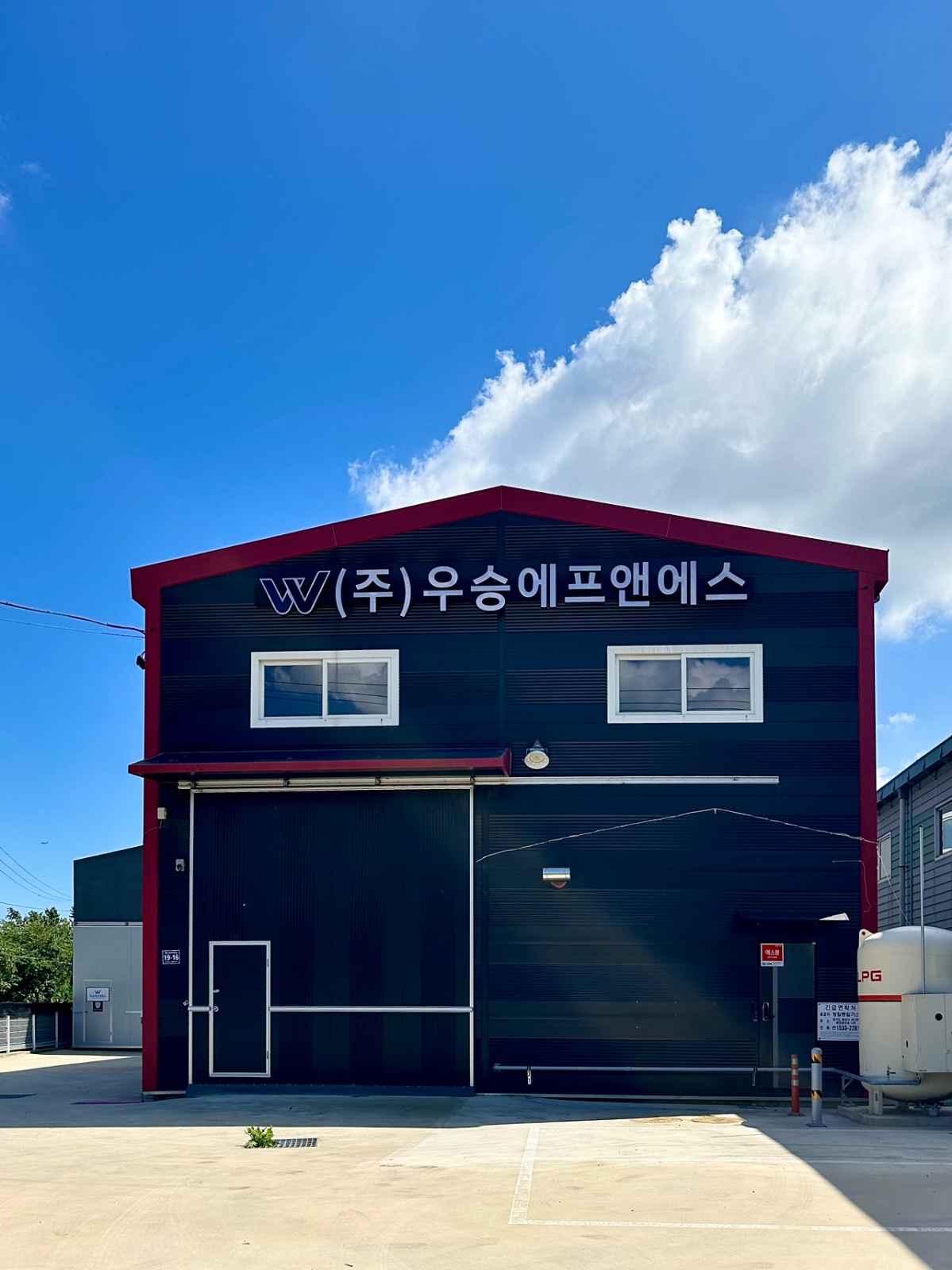 떡에 꼬치 끼우기 단순작업 알바 모집(4일) 공고 썸네일