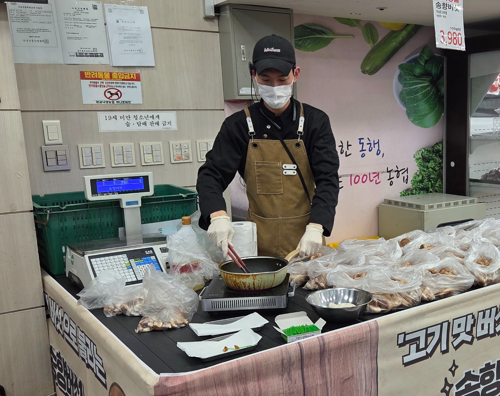 (20~21 수,목 9시간 시급11,000) 마트 알바 공고 썸네일