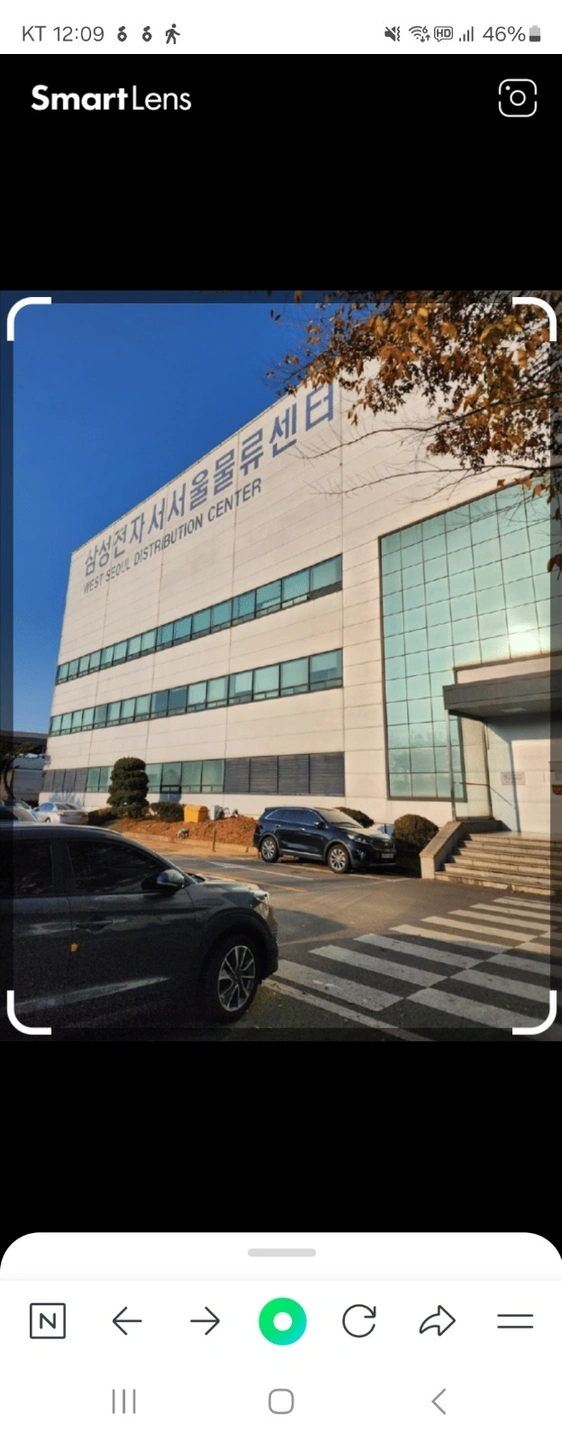 삼성전자 가전설치기사 구합니다!!