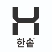 한솥도시락 주말알바구합니다.