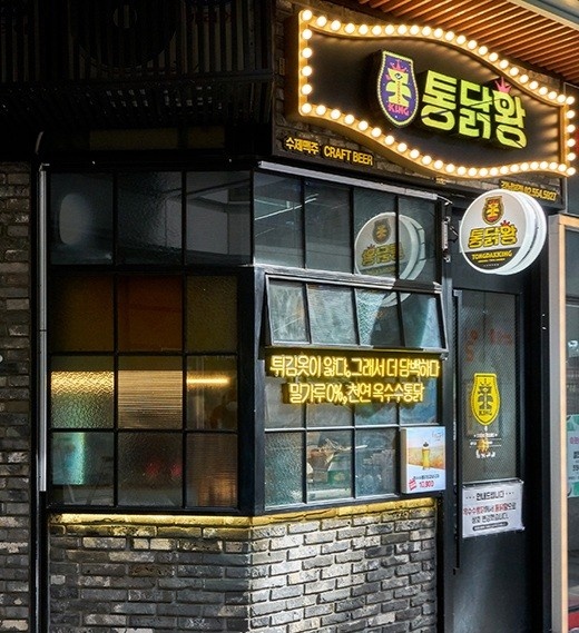 홀써빙 알바 구합니다 공고 썸네일