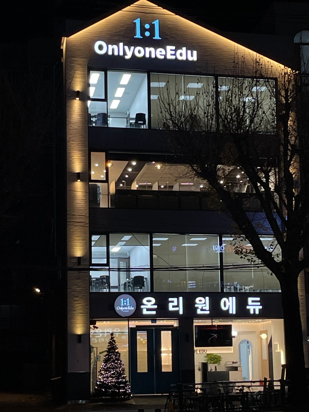 영어와 교육에 관심 있으신 분. 학습 조교 채용합니다