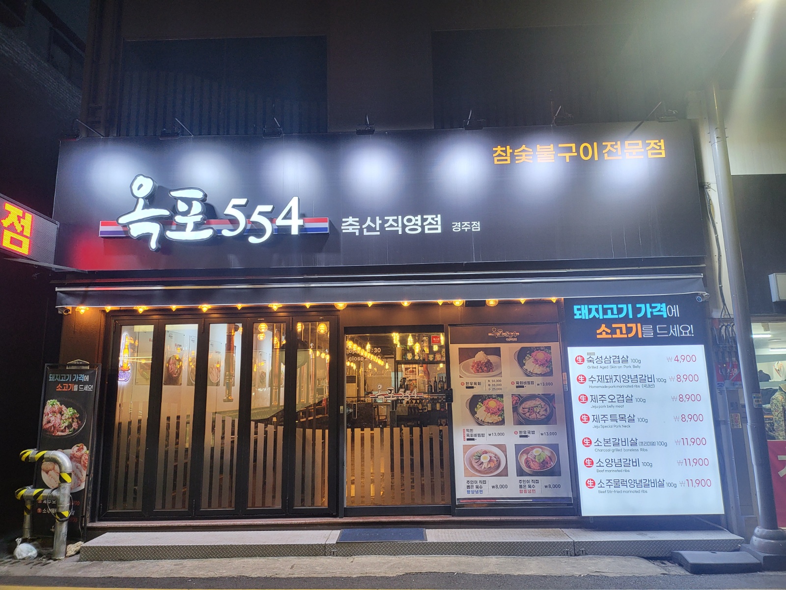 서빙오후 정직및 알바 공고 썸네일