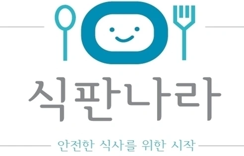 알바구합니다