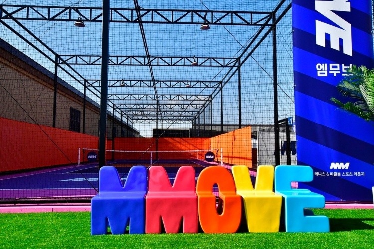 [롯데 프리미럼 아울렛 기흥점] MMOVE CAFE 공고 썸네일