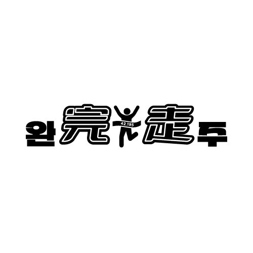이자카야 완주 영등포직영점 주말 홀 서빙 알바 모집 합