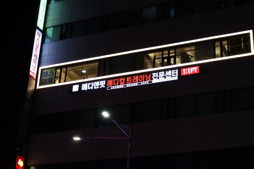 전단지 배포 알바 구인 (약수,청구,신당) 공고 썸네일