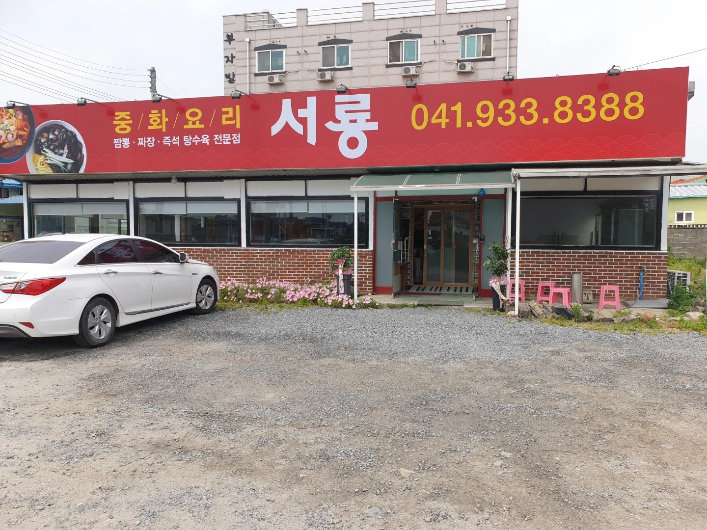 점심시간 알바구합니다