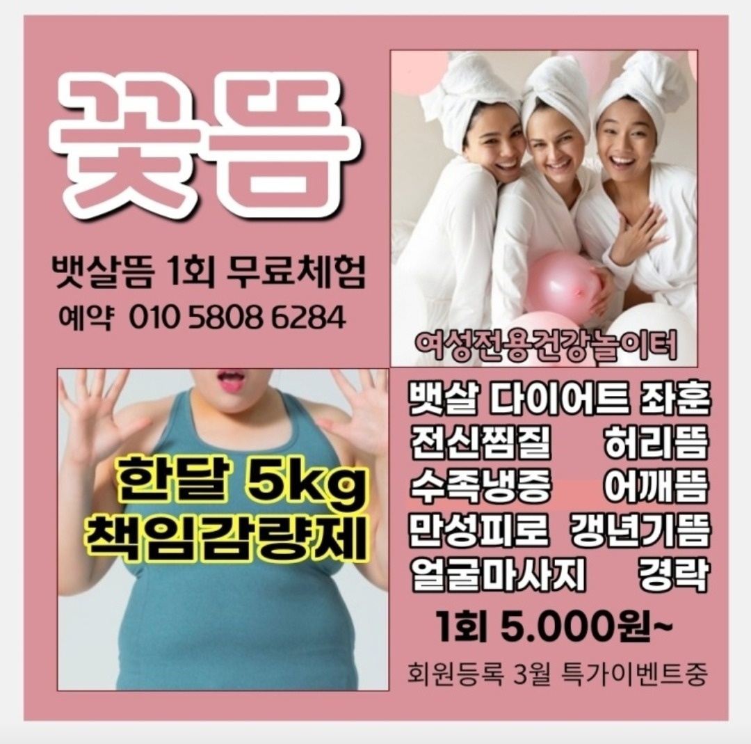 가야읍 영남 한의원 아르바이트 장소 (2)