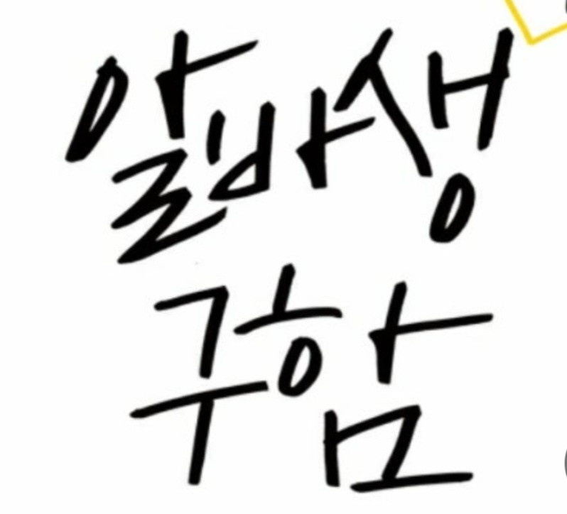 주중 주말 까페 식당ㅡ주중낮.저녁 공고 썸네일