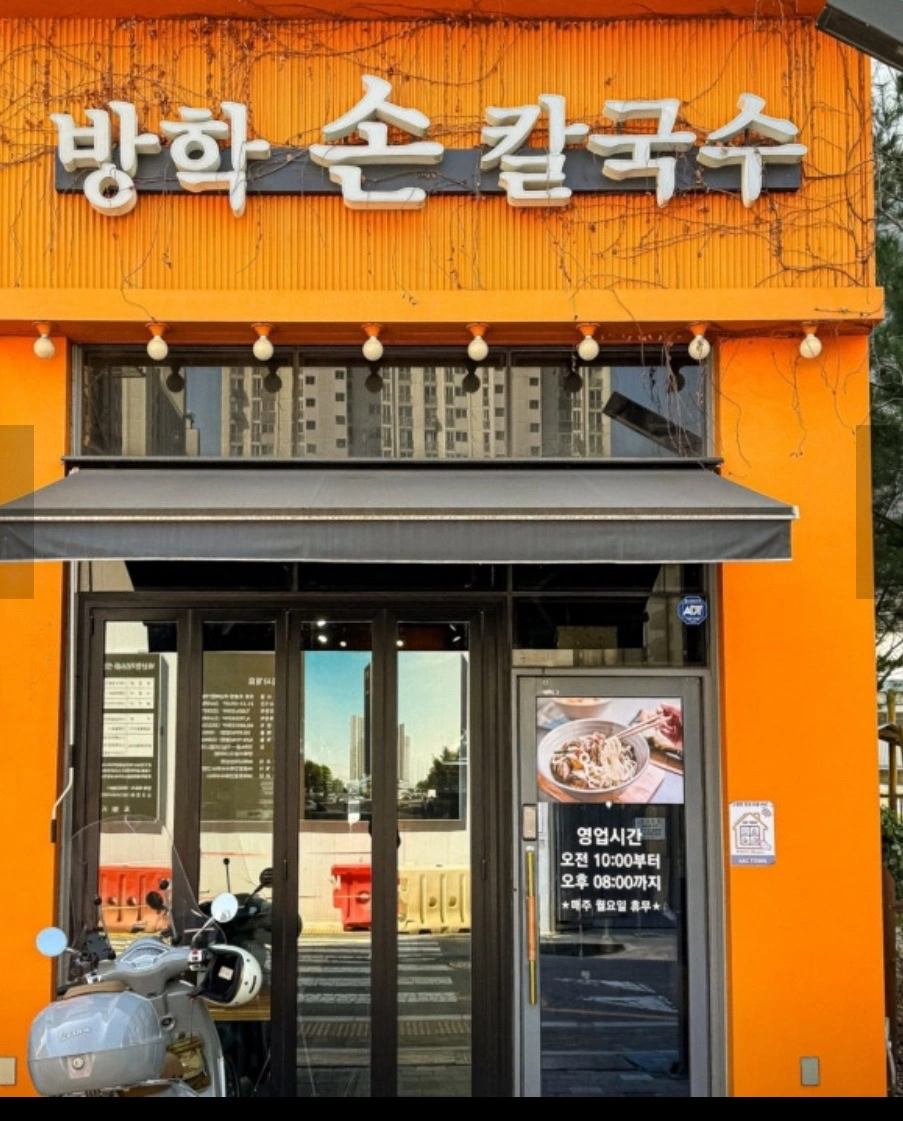 주방 직원을 구합니다.