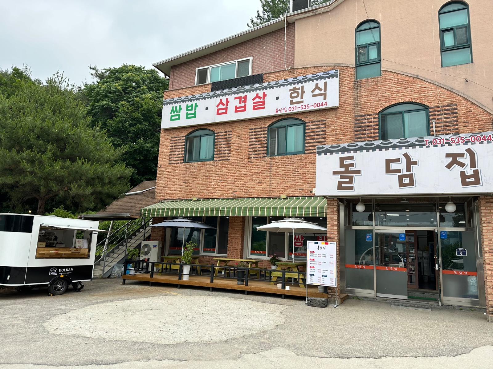 돌담집본점 주방실장님, 홀서빙 모십니다 공고 썸네일