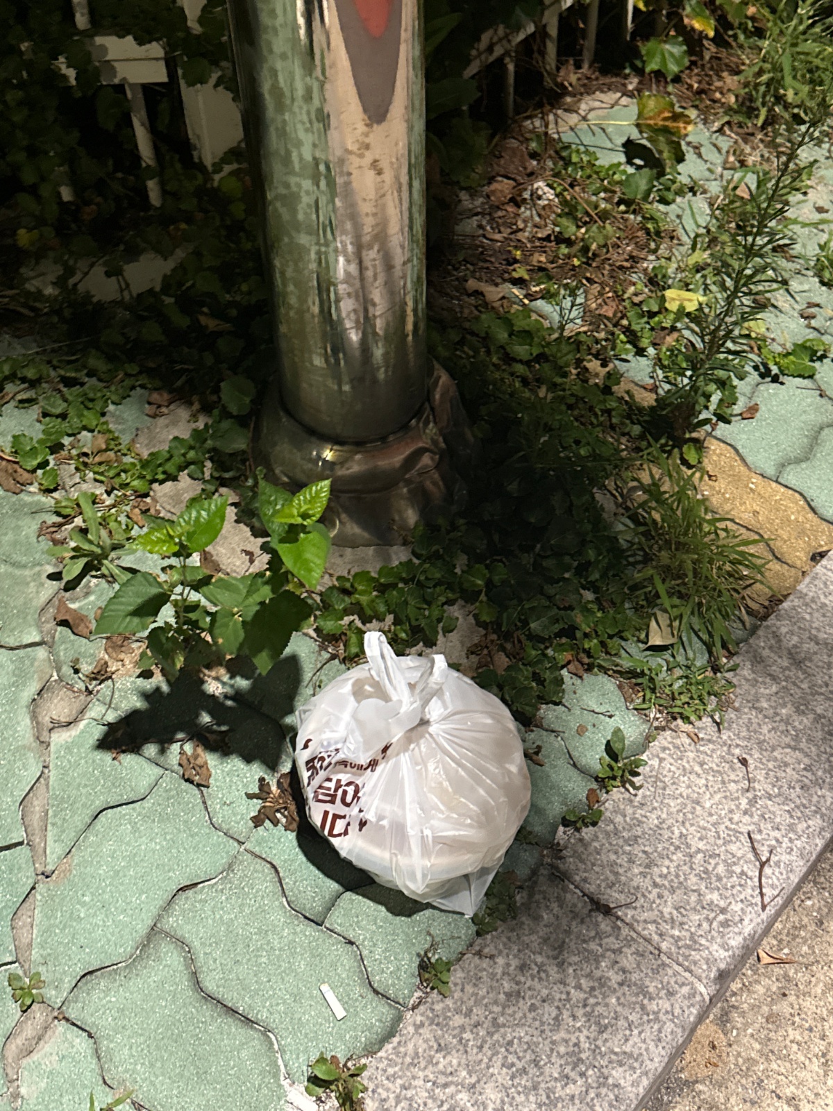 버려주세요.. 공고 썸네일