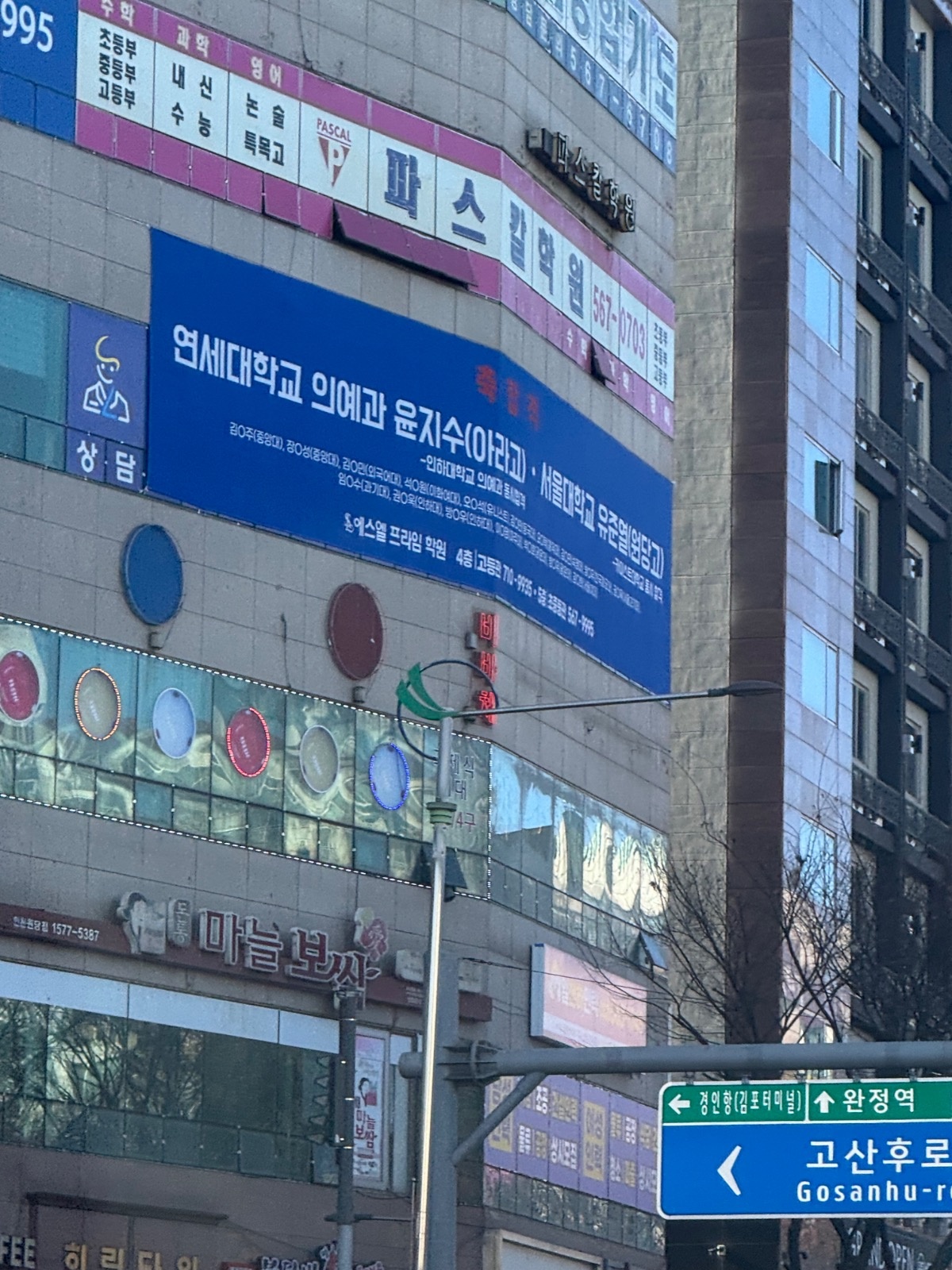 [시급13.000] 고등 수학 조교 구인 공고 썸네일