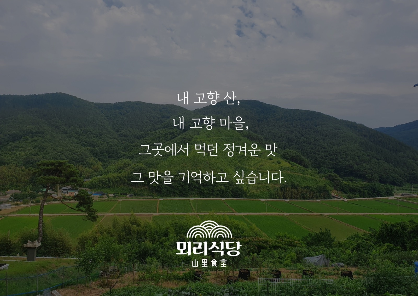 홀서빙, 간단한 주방보조 공고 썸네일