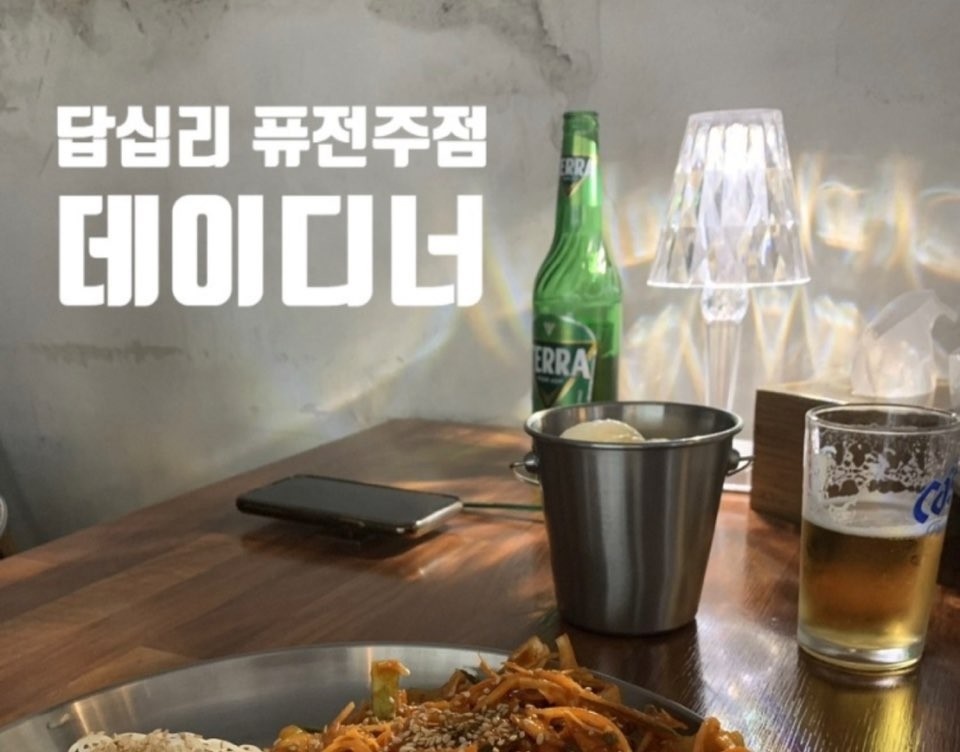 답십리 호프주점  주방직원 구합니다 공고 썸네일