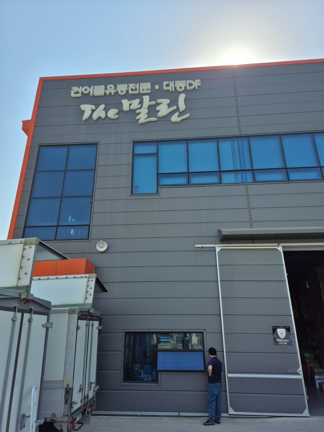 거래처 기사모집