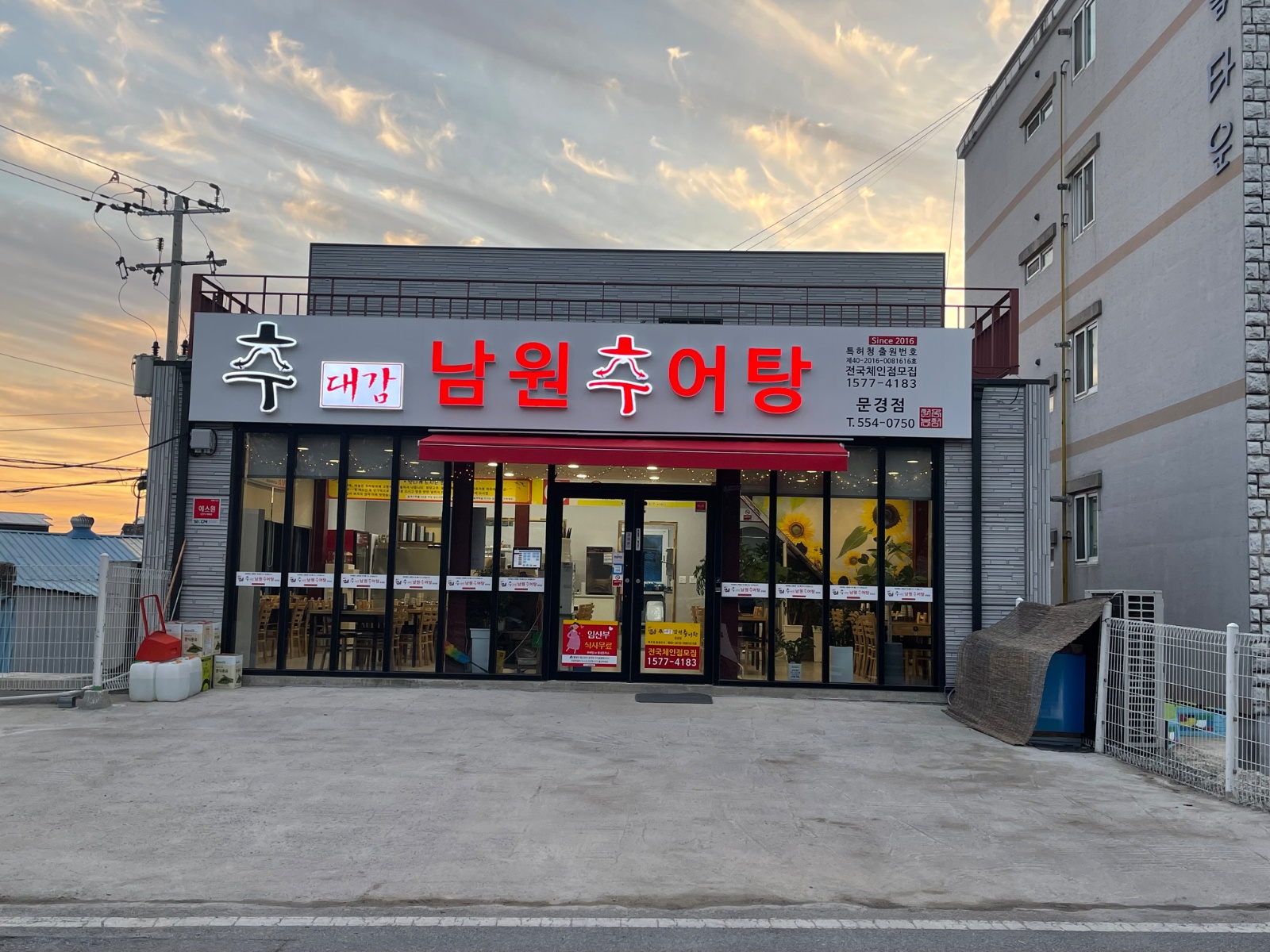 주방 및 홀 같이 일하실분~ 공고 썸네일
