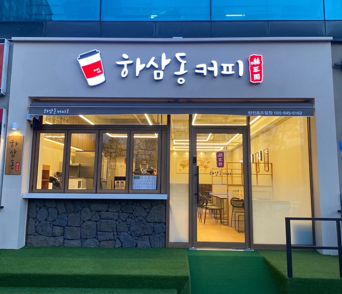 카페 주말 오픈알바구함 공고 썸네일