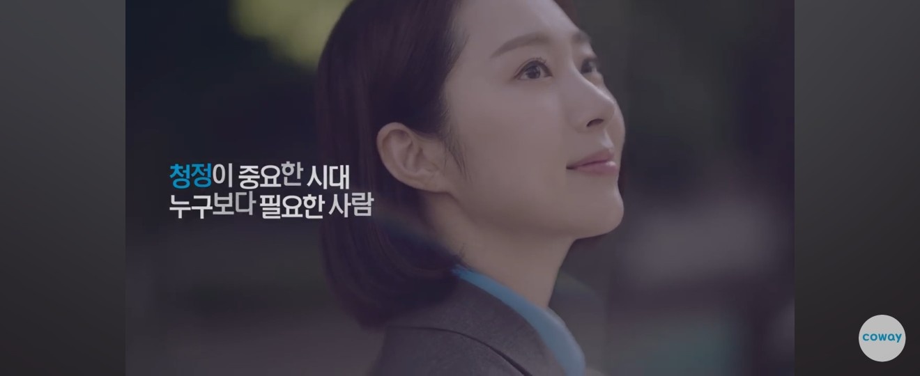 코웨이 코디는 고객관리 및 필터교환/영업관리하는 직업 공고 썸네일