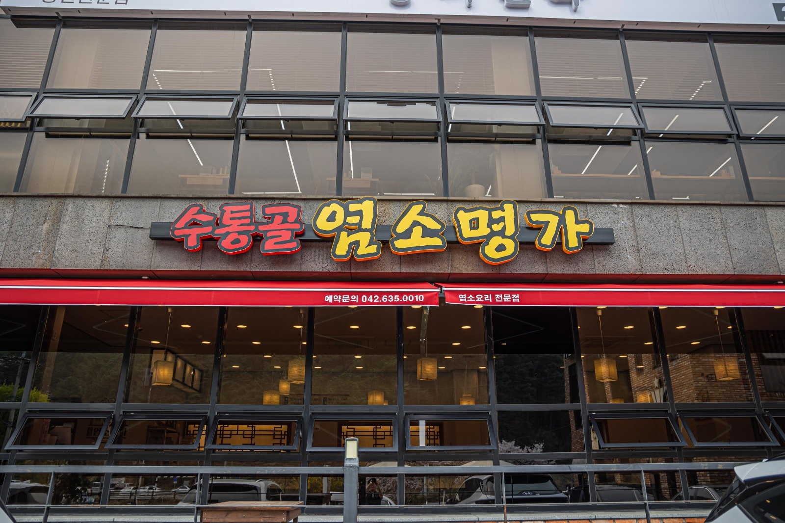 홀서빙 직원 구합니다 공고 썸네일