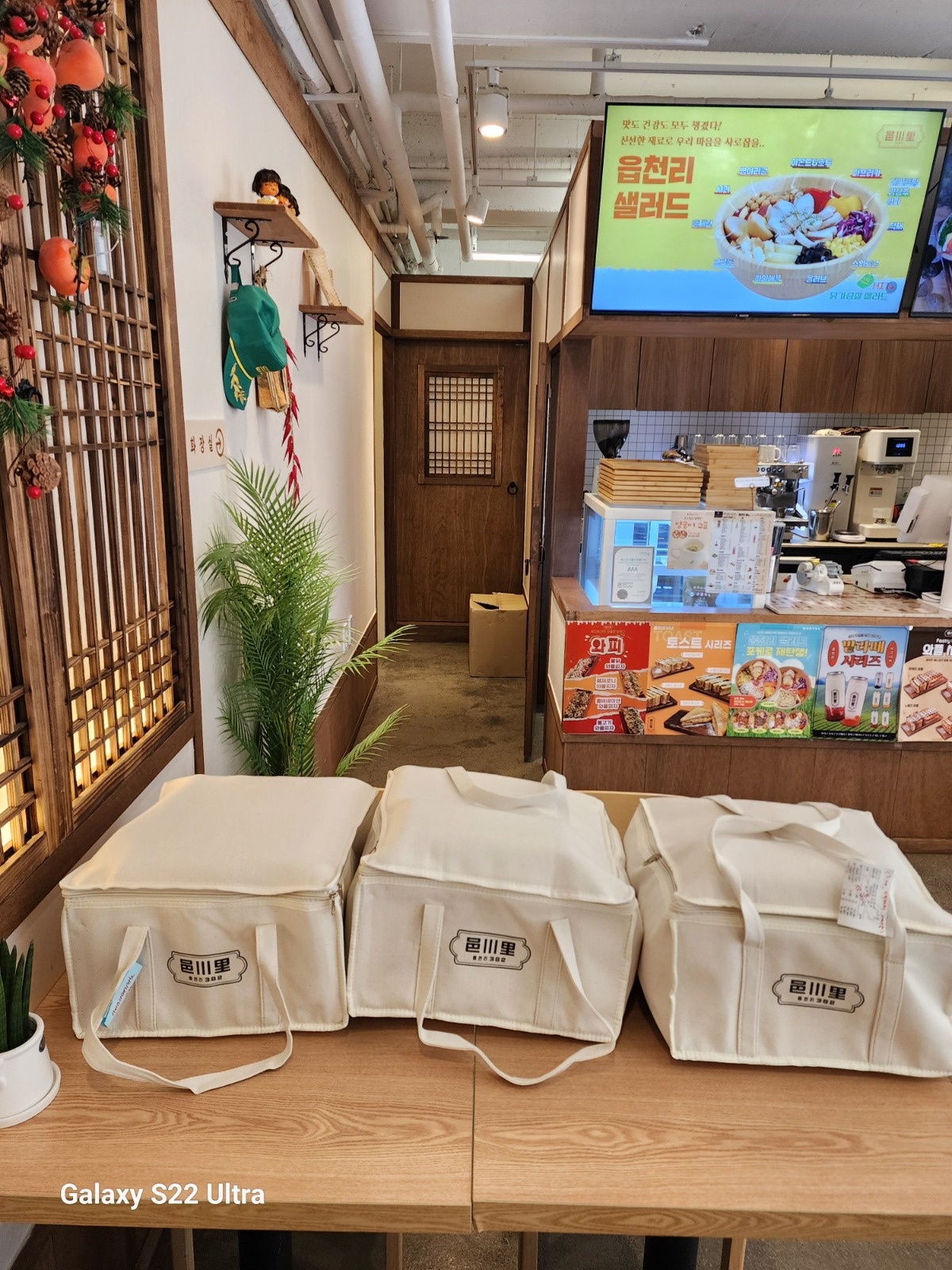 음료제조및 디져트 만들기 공고 썸네일