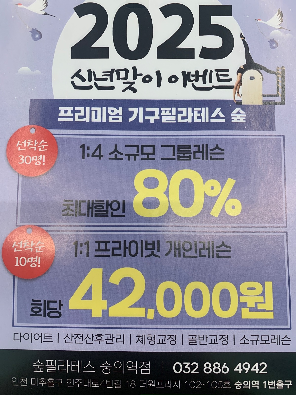 전단지 알바 구합니다. 공고 썸네일