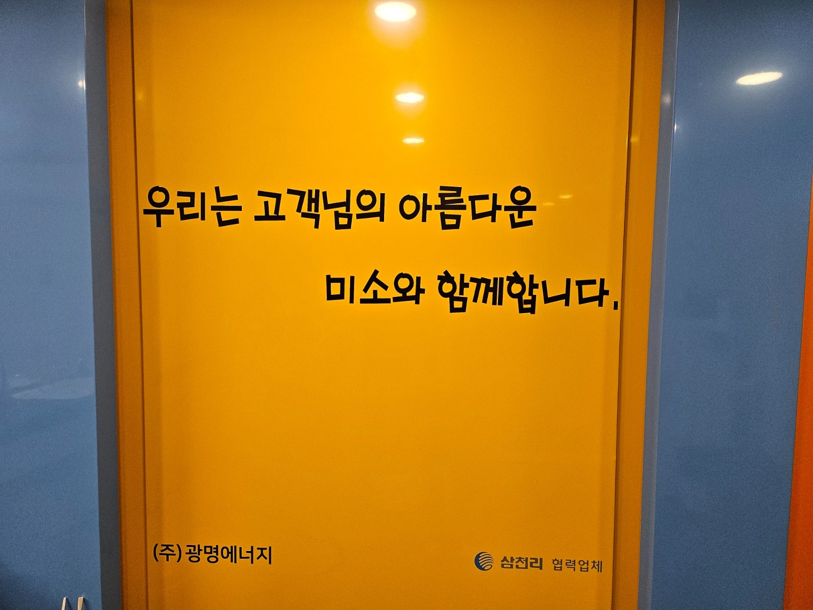 도시가스 렌지철거,연결 外 공고 썸네일