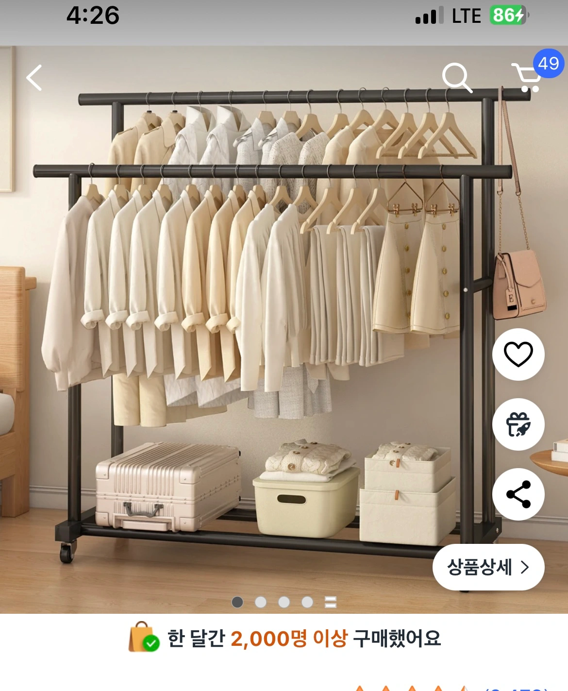이동형 행거 설치해주실분 있나요 ㅜㅜ