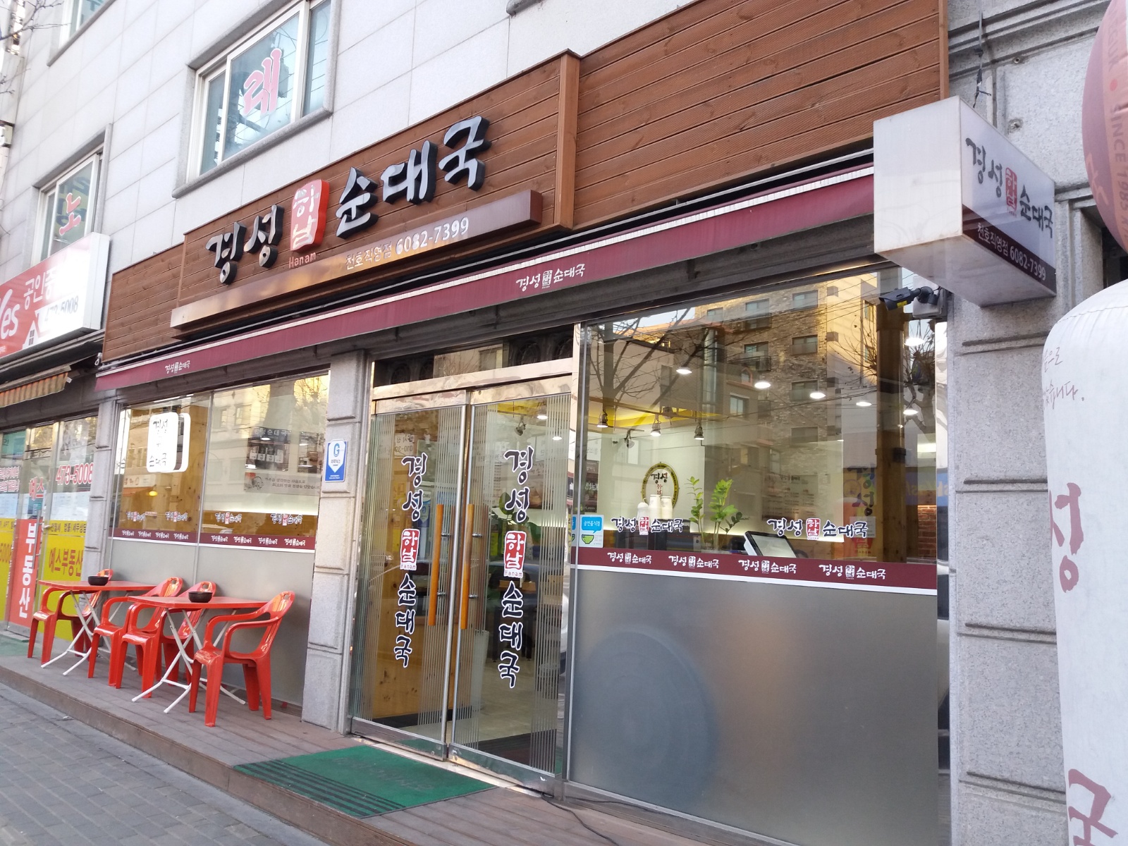 홀서빙 오전 파트타임 구합니다 공고 썸네일