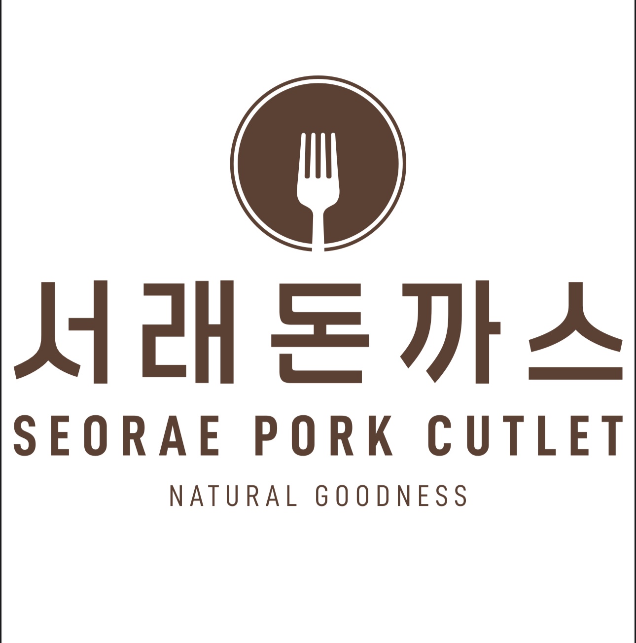 신세계 대전 서래함박 런치 알바(11:30-15:30) 공고 썸네일