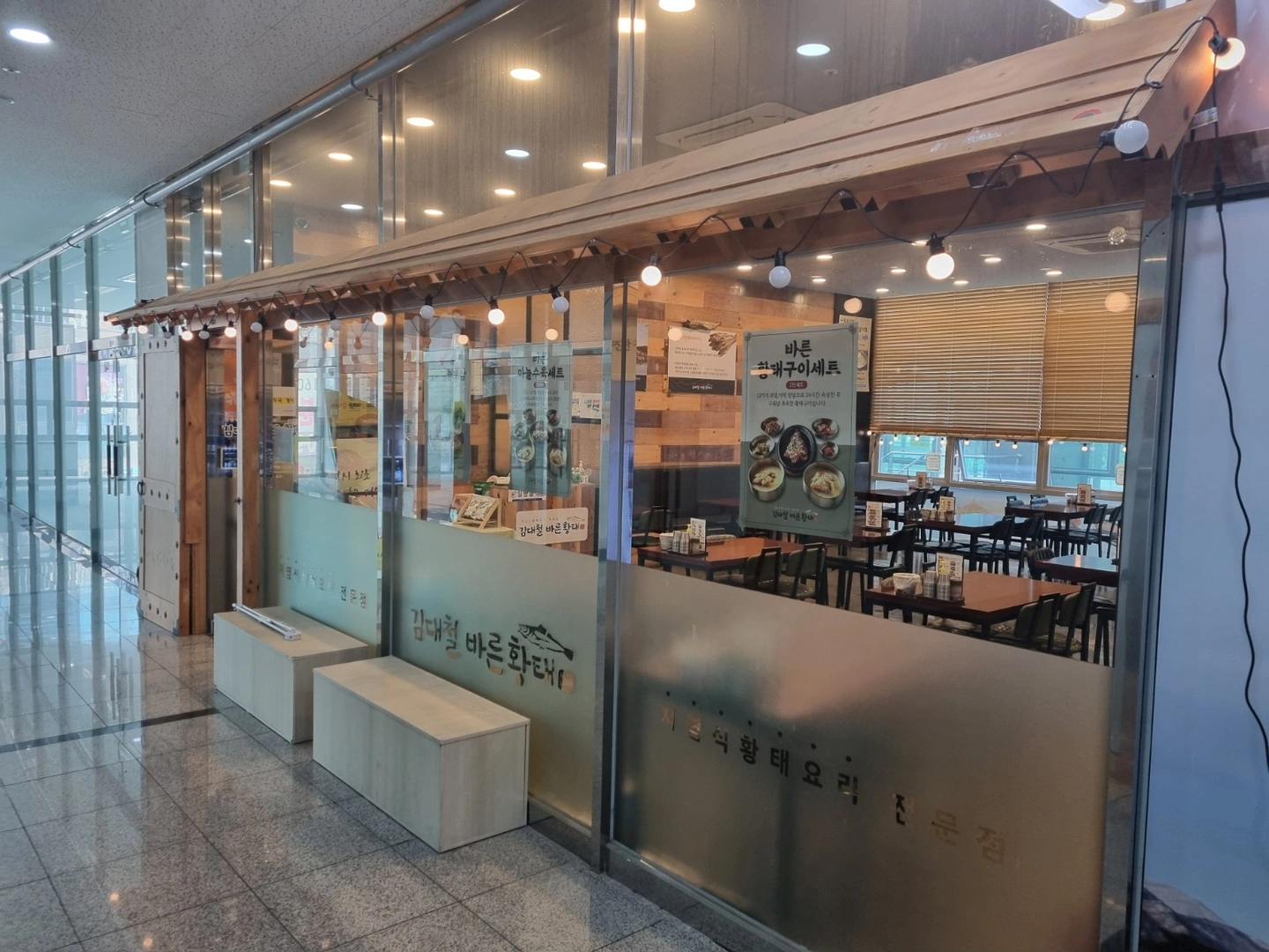 동탄 석우동 평일오전만!! 주방보조 구합니다.