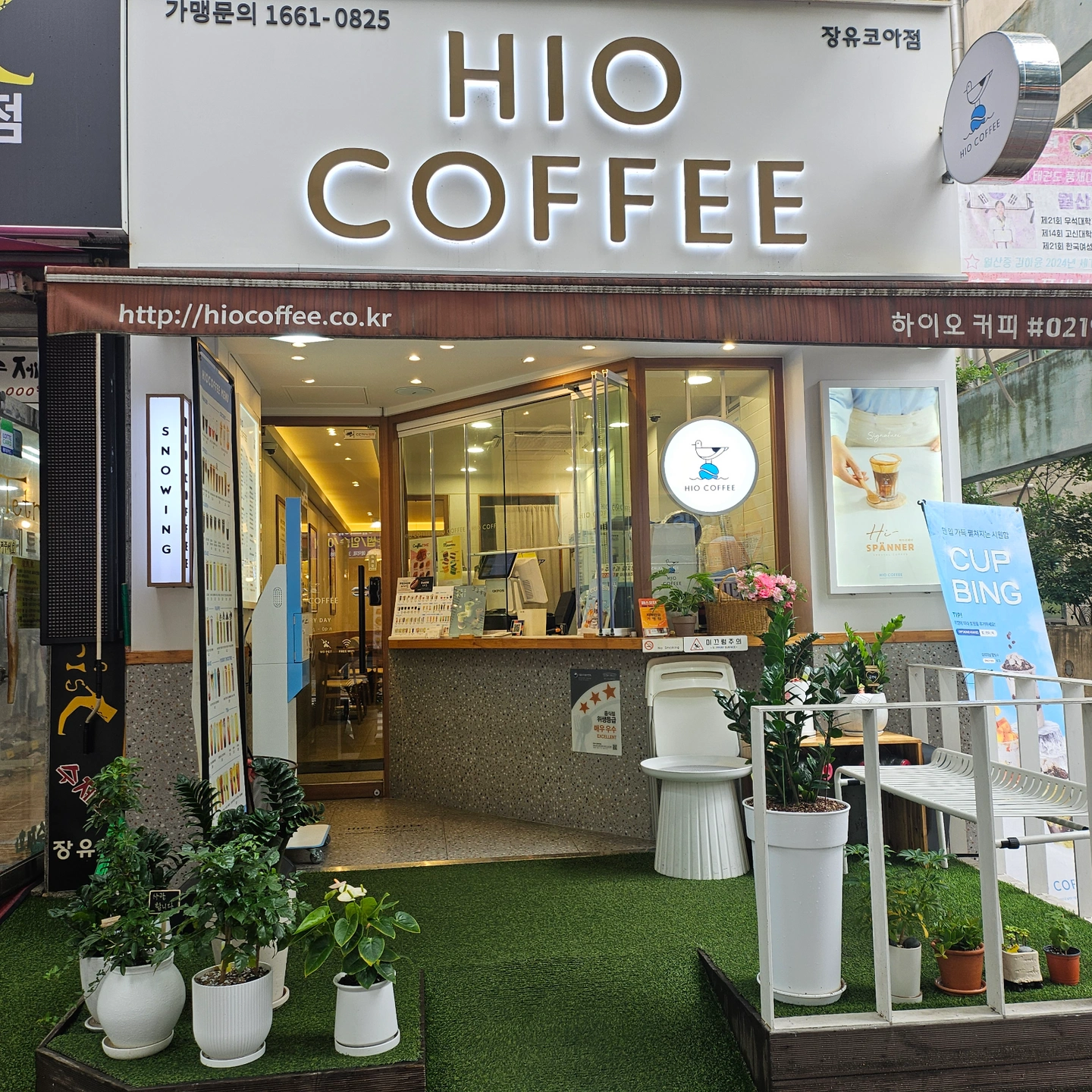 커피디저트까페. 평일오픈입니다