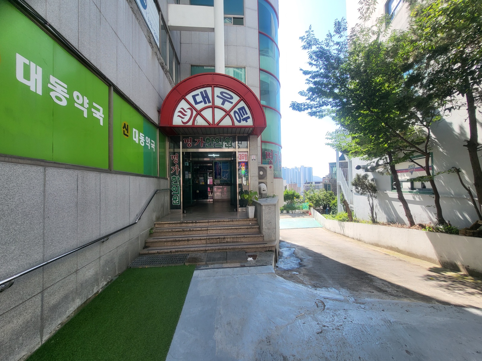 대중탕 이발소 하실분 공고 썸네일