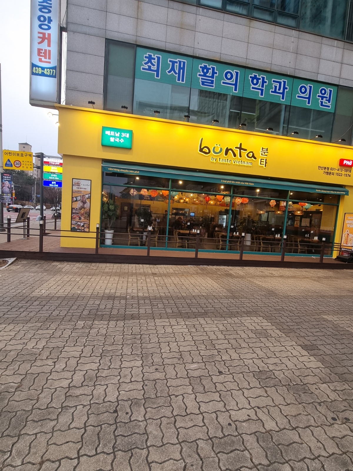 주방에서 두분이 일함 공고 썸네일