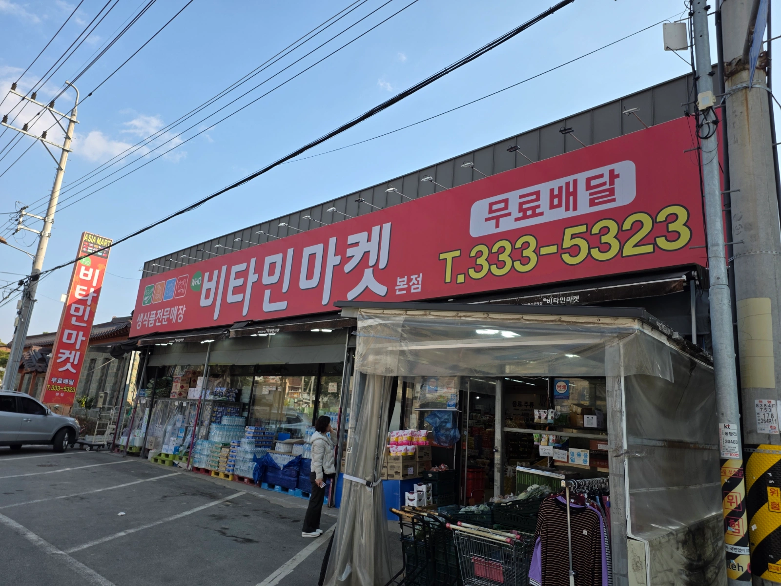 함께 일 할 직원 구함
