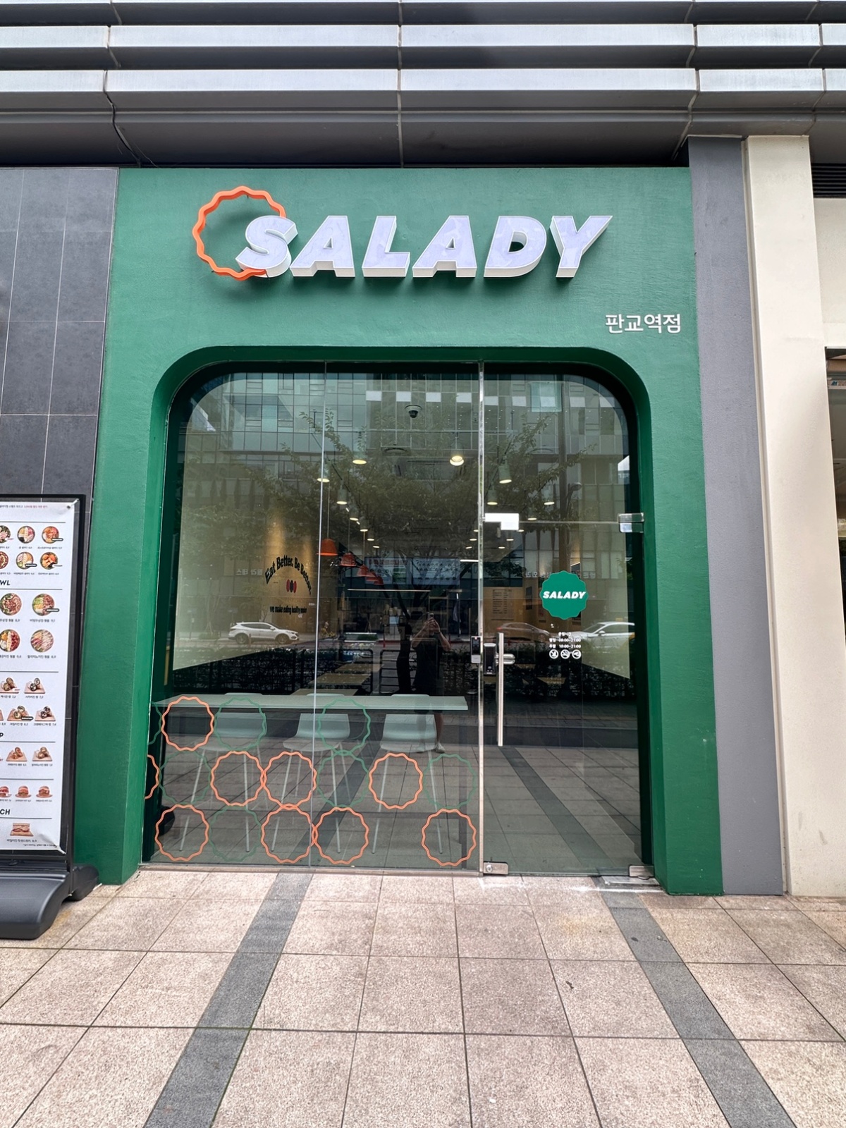 샐러디 판교역점 파트타이머 구합니다 공고 썸네일