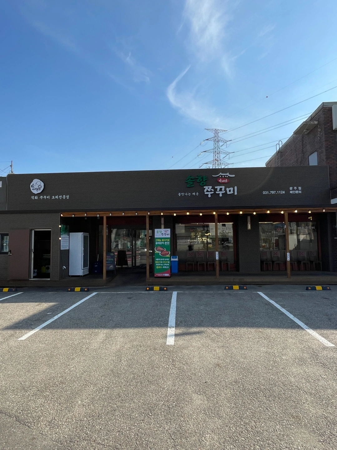 홀서빙 점심 알바구함