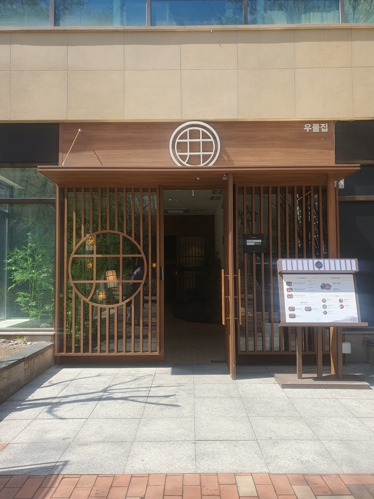 단기 3일 홀 근무자 구합니다. 공고 썸네일
