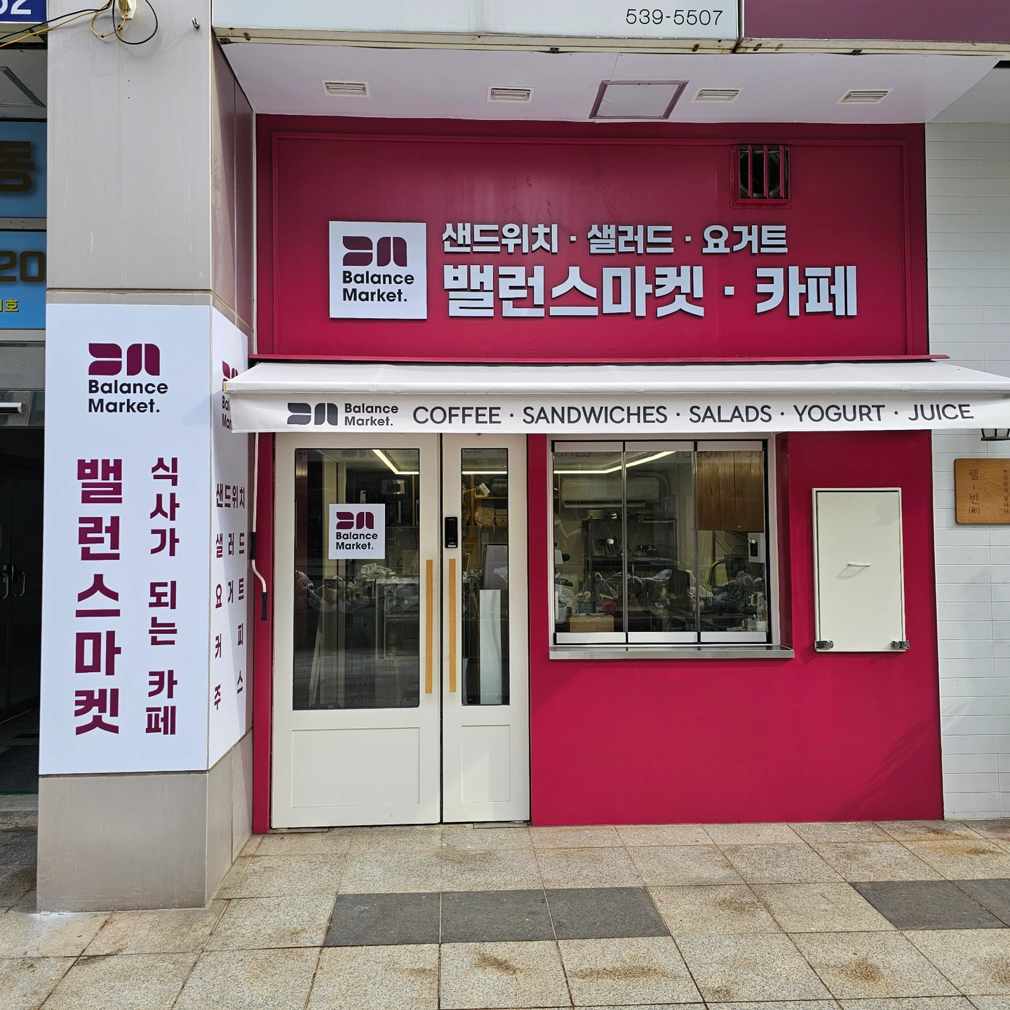 역삼역 근처 카페 마감 모집