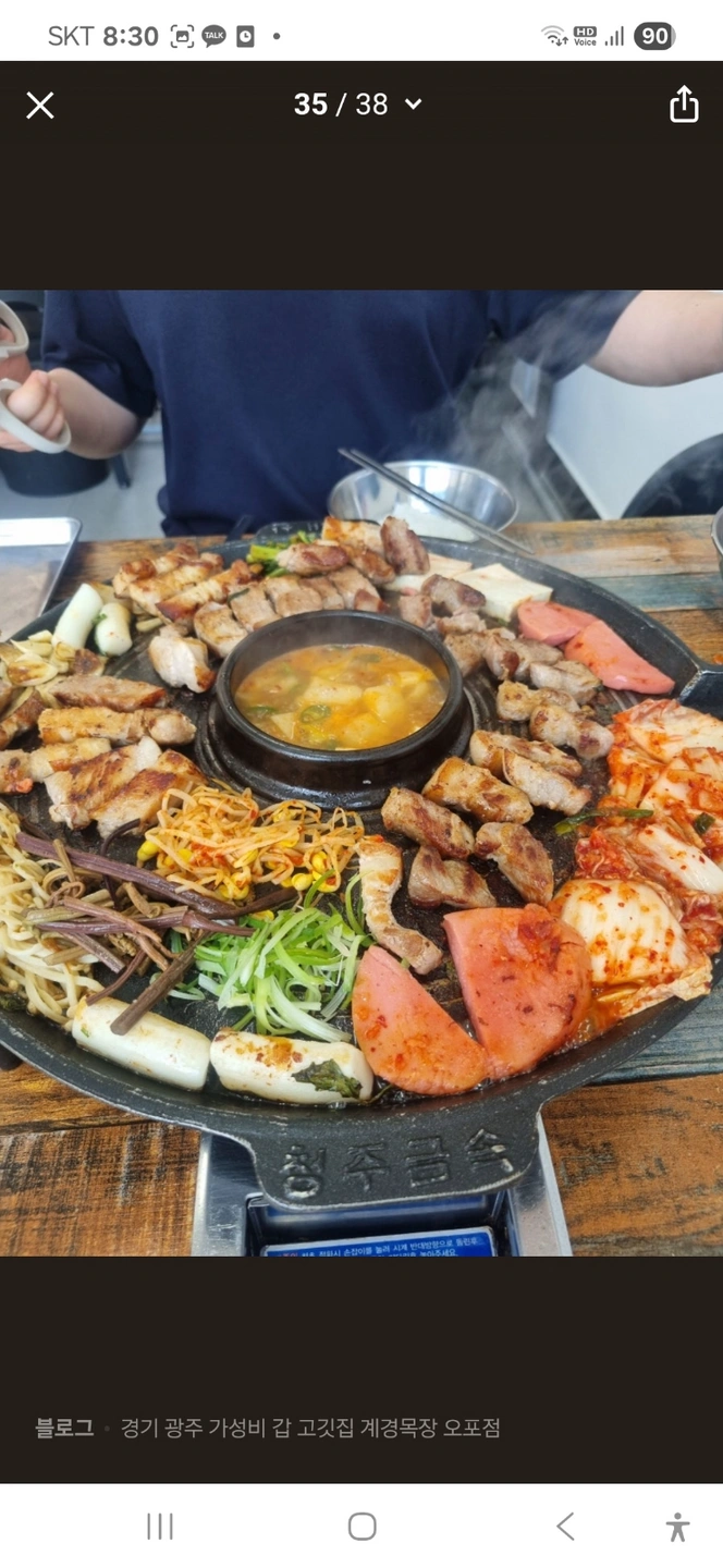 계경목장 알바구해요.