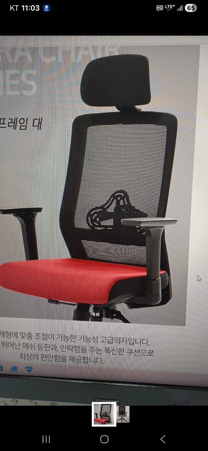 사무실책상 의자 설치작업