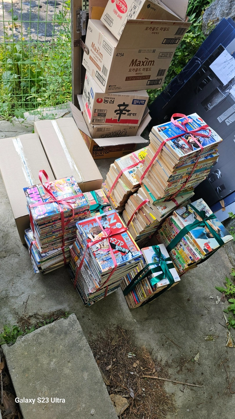 만화책 옮기기