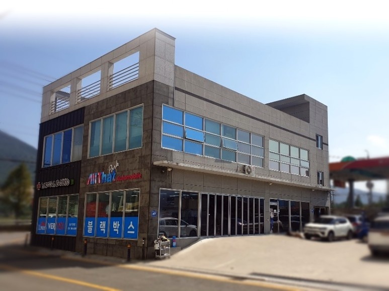 자동차 세차 공고 썸네일