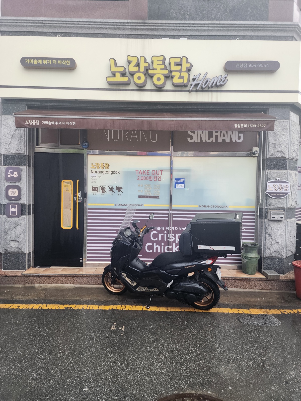 빛고을 라이더 구합니다 공고 썸네일