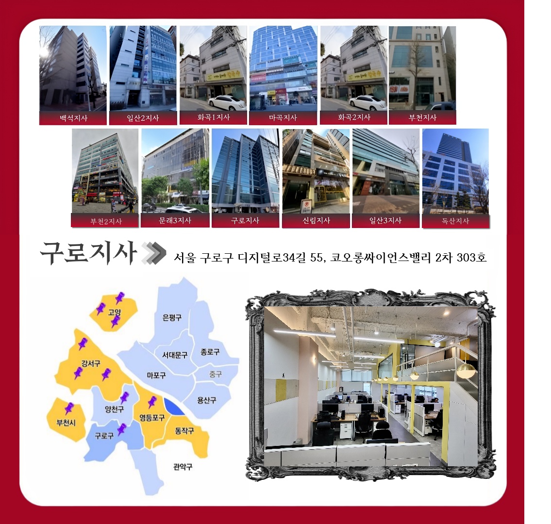 10시-16시 / 기관업무 파트별 직원모집합니다 공고 썸네일