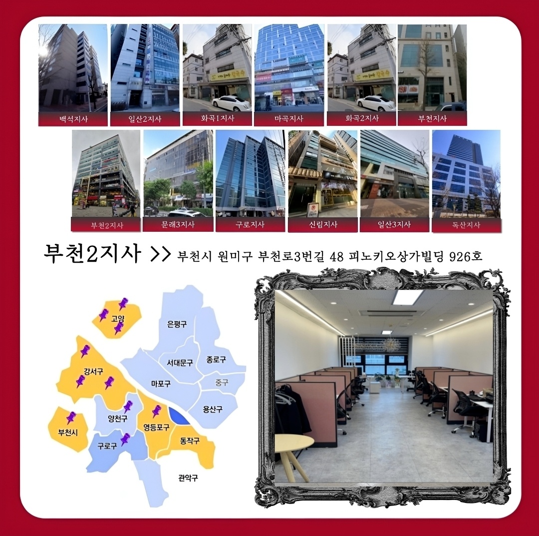 10시 - 16시 /기관업무 파트별 직원 모집합니다 공고 썸네일